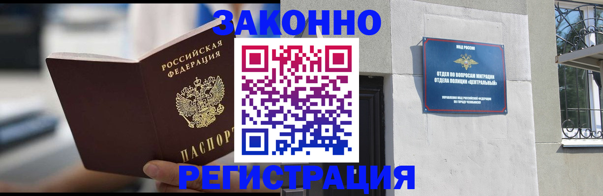 временная регистрация госуслуги в Карпинске
