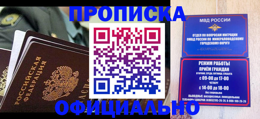 регистрация для дет. сада в Карпинске