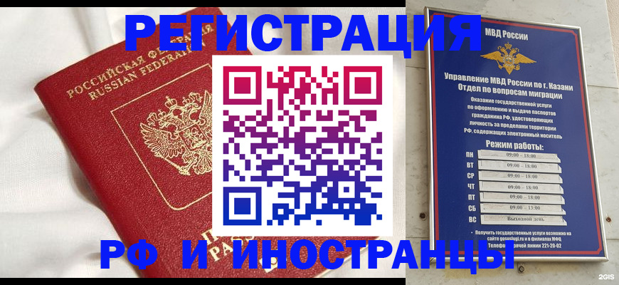 прописка для кредита в Карпинске