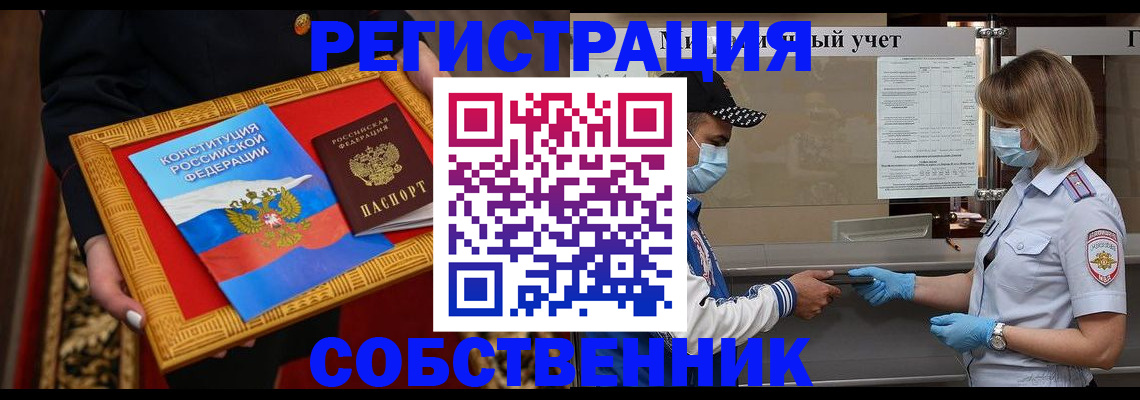прописка регистрация в Карпинске