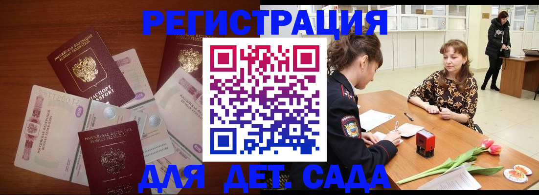 временная регистрация госуслуги в Карпинске