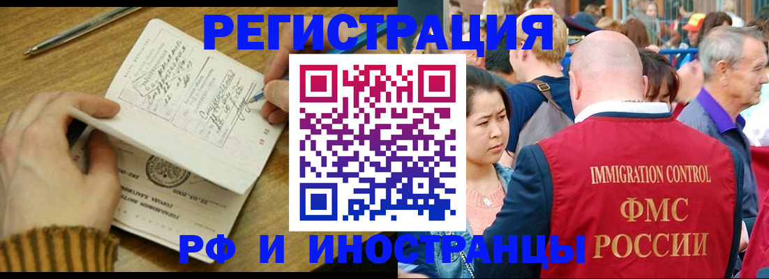 временная регистрация госуслуги в Карпинске