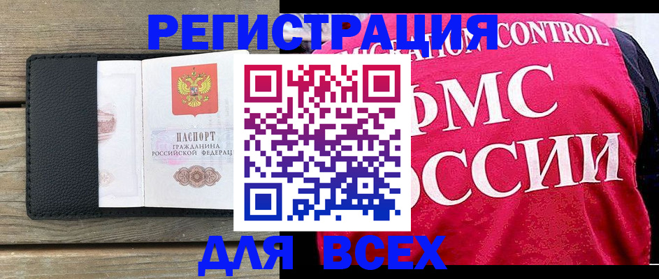 прописка регистрация в Карпинске